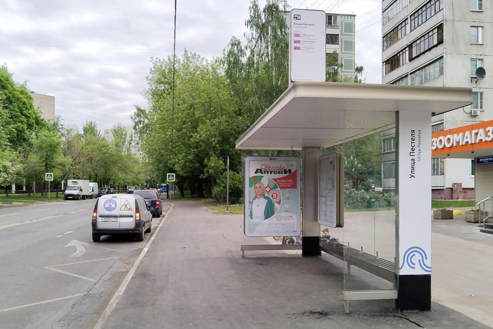 Фотография рекламного носителя, тип: Остановка 1.8x1.2, адрес: Пестеля ул., ост. "Пестеля ул. ", Москва, Россия. Сторона А №823012