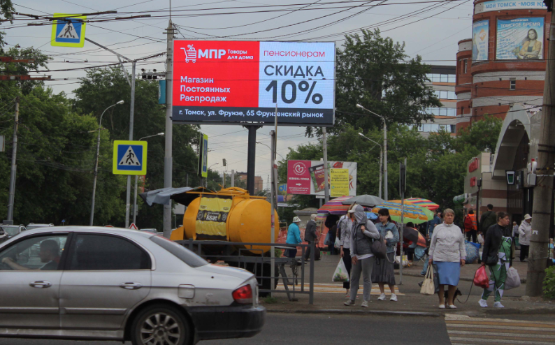 Фотография рекламного носителя, тип: Билборд 3x6, адрес: Фрунзе пр-т., д.95/1, Томск, Томская область, Россия. Сторона А1-А12 №296152