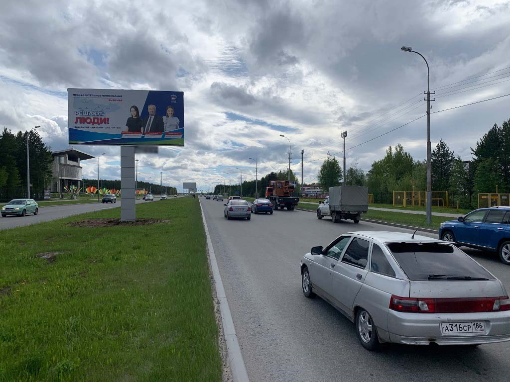 Фотография рекламного носителя, тип: Билборд 3x6, адрес: Югорский трак Х Флегонта Показаньева ул., Сургут, Ханты-Мансийский автономный округ – Югра, Россия. Сторона А №960074