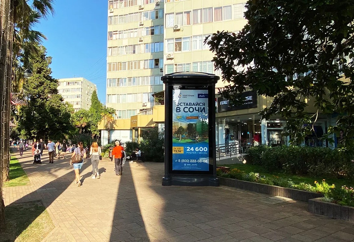 Фотография рекламного носителя, тип: Пиллар 3x1.4, адрес: Навагинская ул., д.12, Сочи, Краснодарский край, Россия. Сторона Б1-Б5 №742001