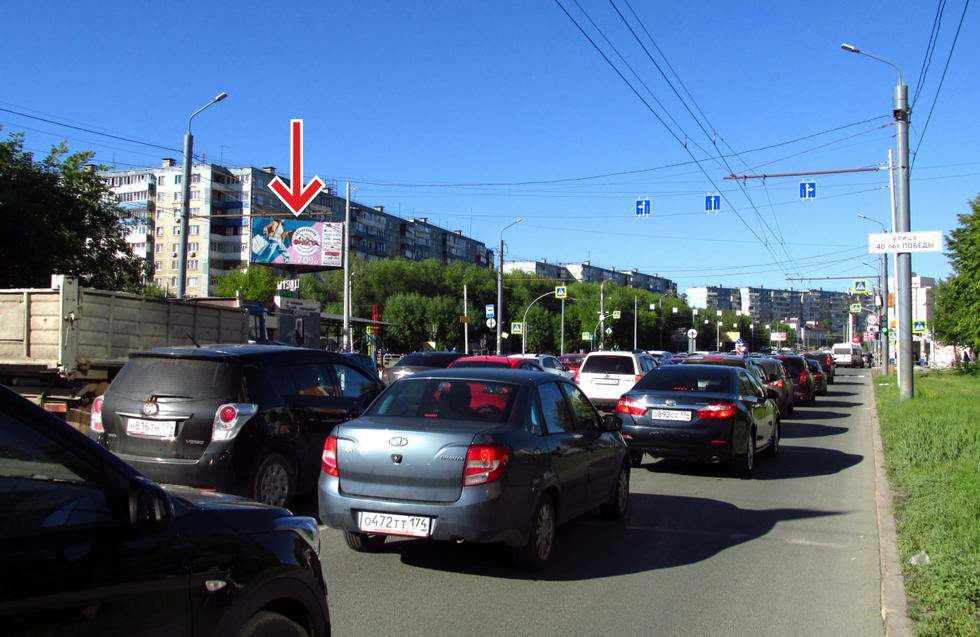 Фотография рекламного носителя, тип: Билборд 3x6, адрес: Братьев Кашириных ул., д.114 Х 40 лет Победы ул., Челябинск, Челябинская область, Россия. Сторона B №551215