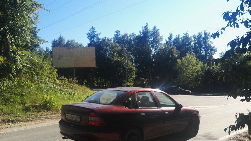 Фотография рекламного носителя, тип: Билборд 3x6, адрес: Электрификации ул. Х Гагарина ул., д.42, Раменское, Московская область, Россия. Сторона В №640833