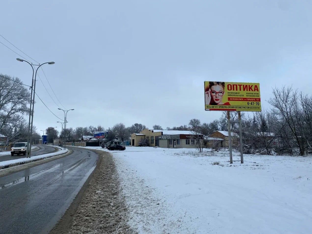 Фотография рекламного носителя, тип: Нестандартный билборд, адрес: Ленина пл., д.7, поз.1, Зеленокумск, Ставропольский край, Россия. Сторона А №1075422
