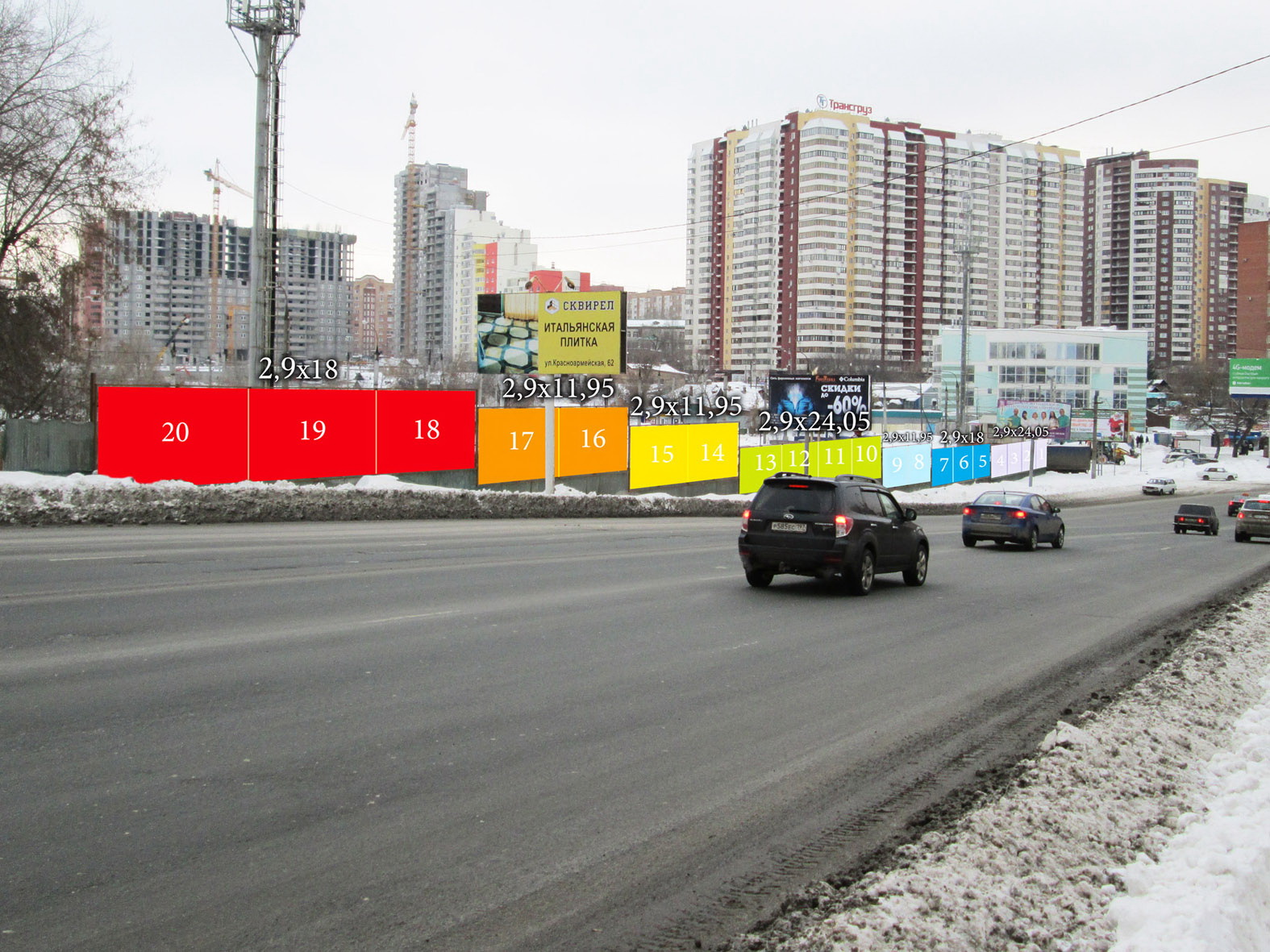 Фотография рекламного носителя, тип: Мультиборд, адрес: Ново-Садовая ул. Х Овраг Подпольщиков ул., поз.16-17, Самара, Самарская область, Россия. Сторона А16 №444448