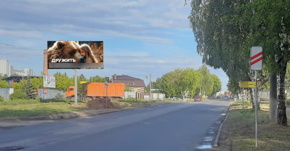 Фотография рекламного носителя, тип: Билборд 3x6, адрес: Строителей ул., д.101, Йошкар-Ола, Республика Марий Эл, Россия. Сторона Б №1096421