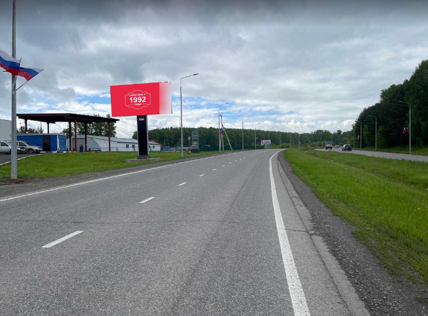 Фотография рекламного носителя, тип: Билборд 3x6, адрес: Терешкова ул., поз.1, Кемерово, Кемеровская область, Россия. Сторона Б №961513