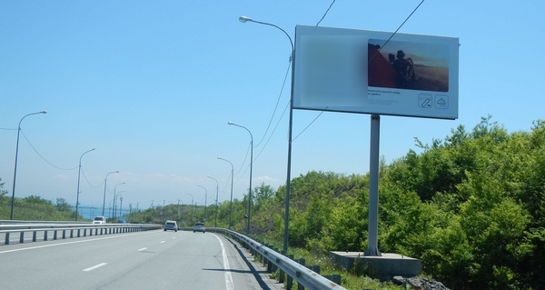 Фотография рекламного носителя, тип: Билборд 3x6, адрес: Седанка-Патрокл а/д., 41 980м, выезд с моста, Владивосток, Приморский край, Россия. Сторона А №756715