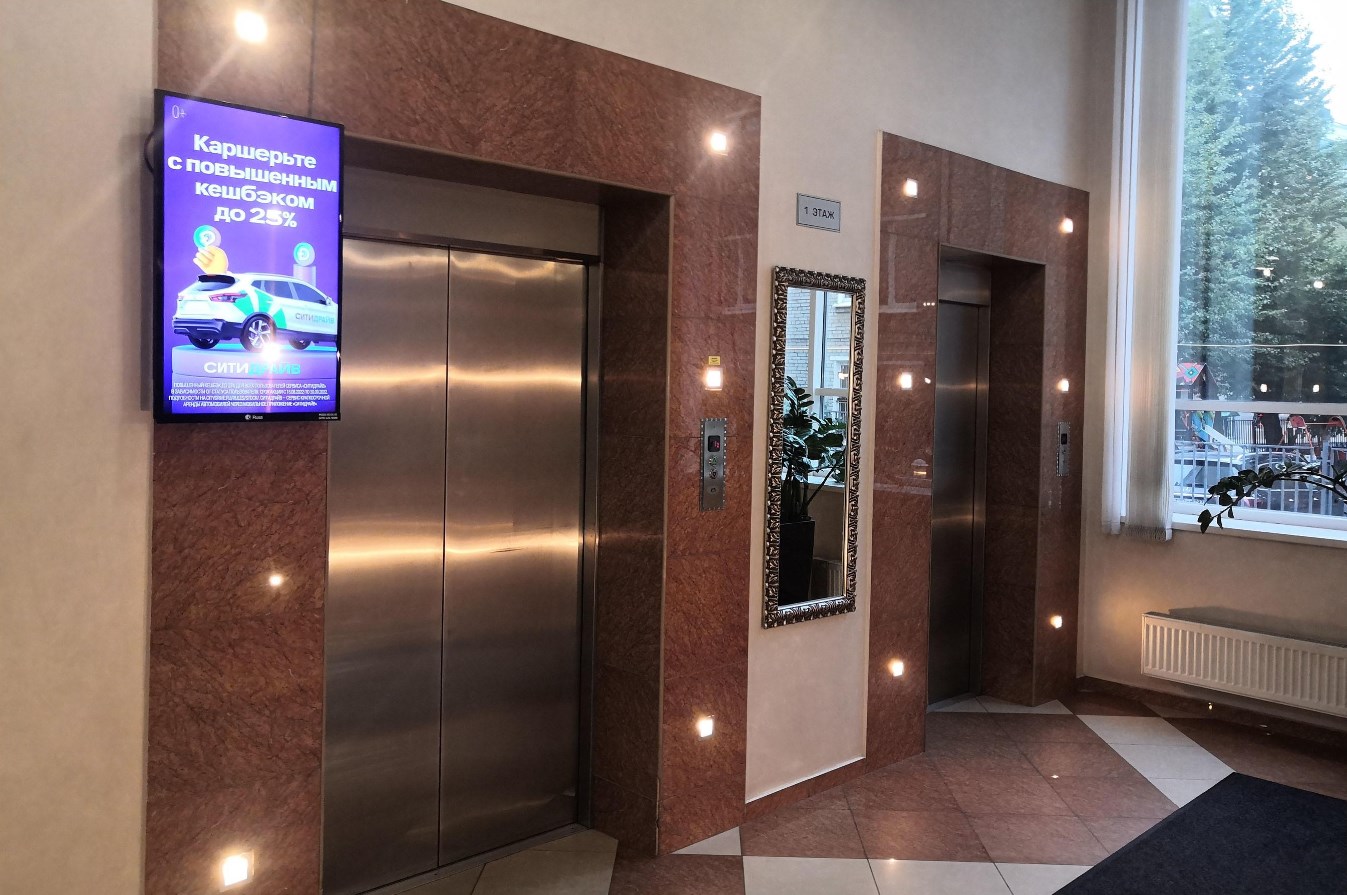 Фотография рекламного носителя, тип: Видеоэкран, адрес: Бизнес-центр «Европа Билдинг», Брянская ул., д.5, Москва, Россия. Сторона/вариант A1-A10 №1010985