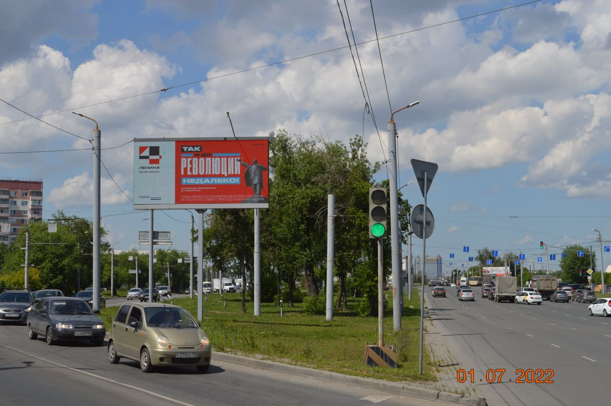 Фотография рекламного носителя, тип: Билборд 3x6, адрес: Копейское ш., д.47 Х Енисейская ул., Челябинск, Челябинская область, Россия. Сторона А1-A10 №821215