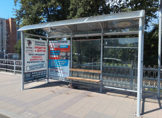 Фотография рекламного носителя, тип: Остановка 1.8x1.2, адрес: Московское ш., Ботанический сад, Самара, Самарская область, Россия. Сторона A2 №830150