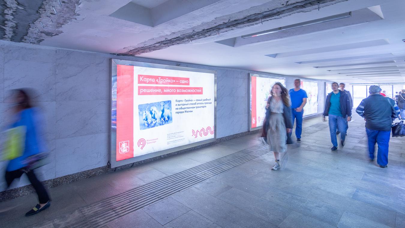 Фотография рекламного носителя, тип: Лайтбокс, адрес: Станция метро «Ясенево», линия Калужско-Рижская, Москва, Россия. Сторона/вариант 2 №821839