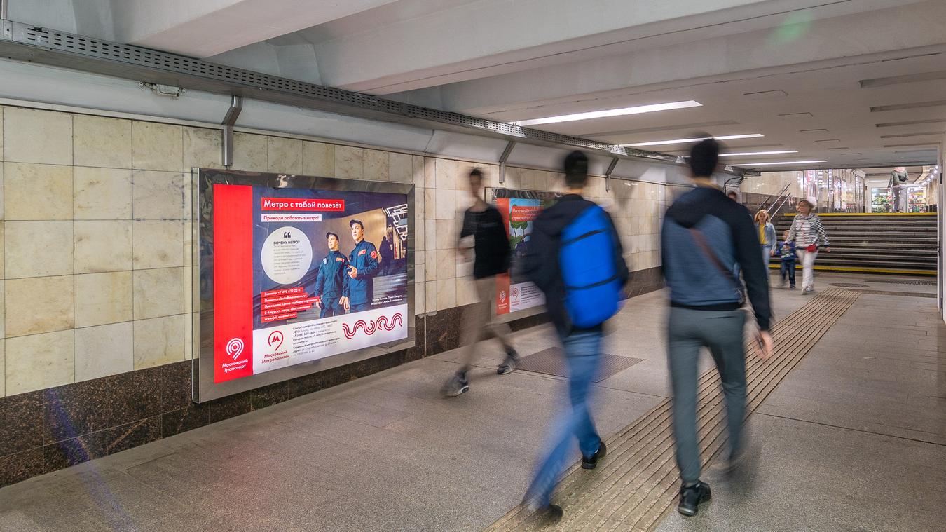 Фотография рекламного носителя, тип: Лайтбокс, адрес: Станция метро «Беговая», линия Таганско-Краснопресненская, Москва, Россия. Сторона/вариант 43 №821907
