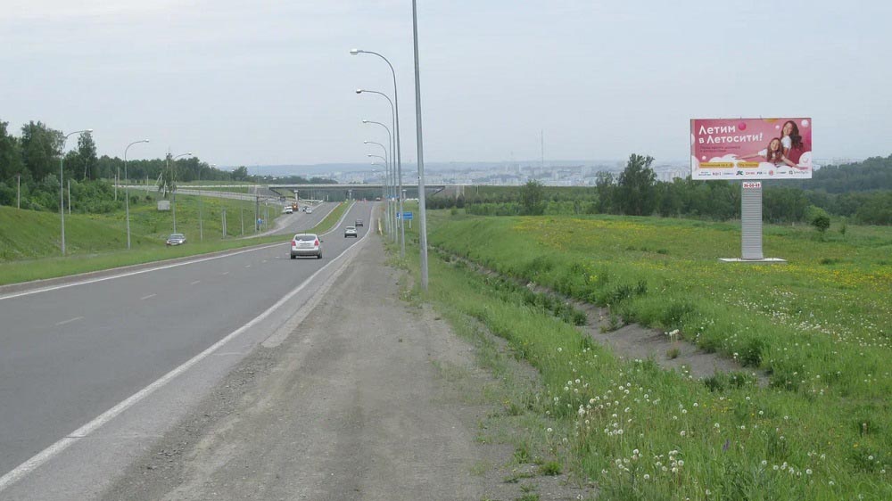 Фотография рекламного носителя, тип: Билборд 3x6, адрес: Кемерово-Лесная Поляна а/д, поз.1, Кемерово, Кемеровская область, Россия. Сторона А №847015