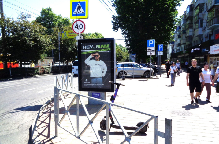 Фотография рекламного носителя, тип: Ситиформат 1.8x1.2, адрес: Ставропольская ул., д.222, Краснодар, Краснодарский край, Россия. Сторона А №458836