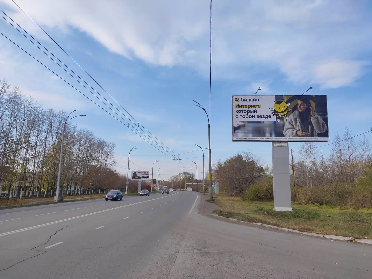 Фотография рекламного носителя, тип: Билборд 3x6, адрес: Терешковой ул., Сосновый №1, Кемерово, Кемеровская область, Россия. Сторона А №1068311