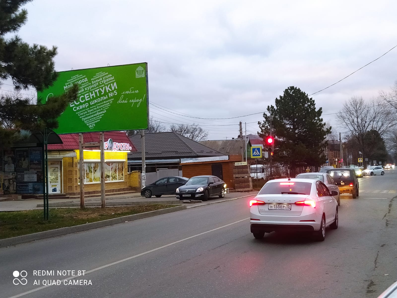Фотография рекламного носителя, тип: Билборд 3x6, адрес: Первомайская ул., д.70б, Ессентуки, Ставропольский край, Россия. Сторона Б №972699