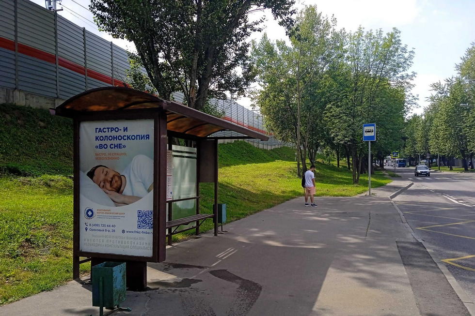 Фотография рекламного носителя, тип: Остановка 1.8x1.2, адрес: Каспийская ул., д.26, корп.1, поз.2, Москва, Россия. Сторона Б №927617