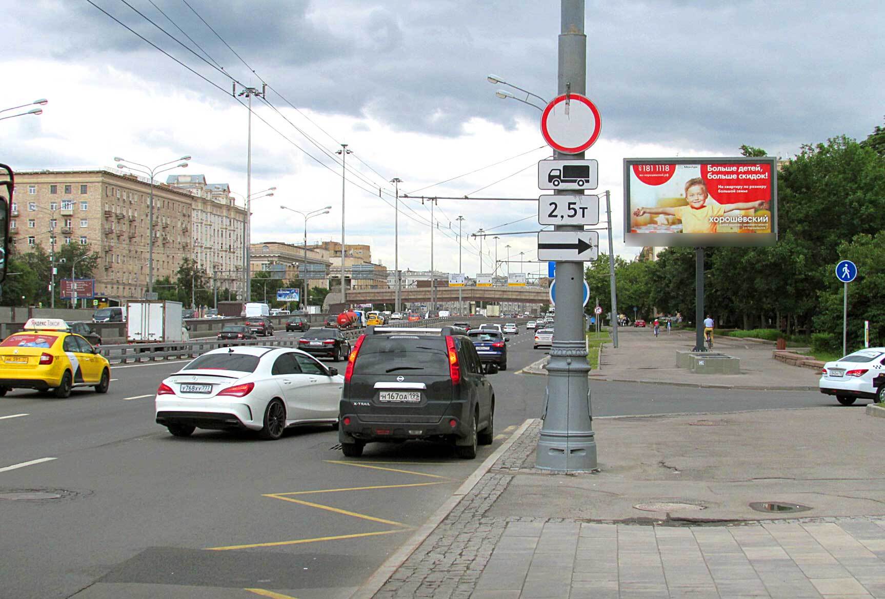 Фотография рекламного носителя, тип: Билборд 3x6, адрес: Ленинградский пр-т., д.63 Х Чапаевский пер., Москва, Россия. Сторона Аh1-Аh4 №939909