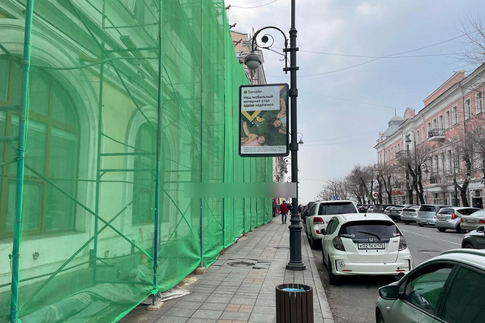 Фотография рекламного носителя, тип: Ситиформат 1.8x1.2, адрес: Светланская ул., д.12, Владивосток, Приморский край, Россия. Сторона А №360334