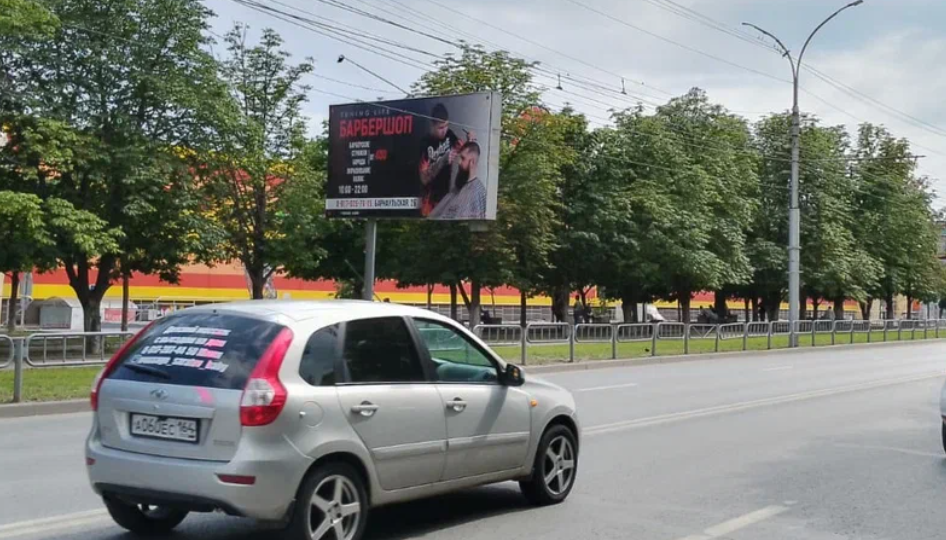 Фотография рекламного носителя, тип: Билборд 3x6, адрес: Энтузиастов пр-т. Х Авиастроителей ул., Саратов, Саратовская область, Россия. Сторона Б №659126