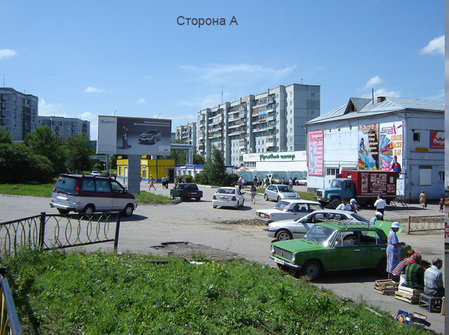 Фотография рекламного носителя, тип: Билборд 3x6, адрес: Весенняя ул., д.6б, Киселевск, Кемеровская область, Россия. Сторона А №363456