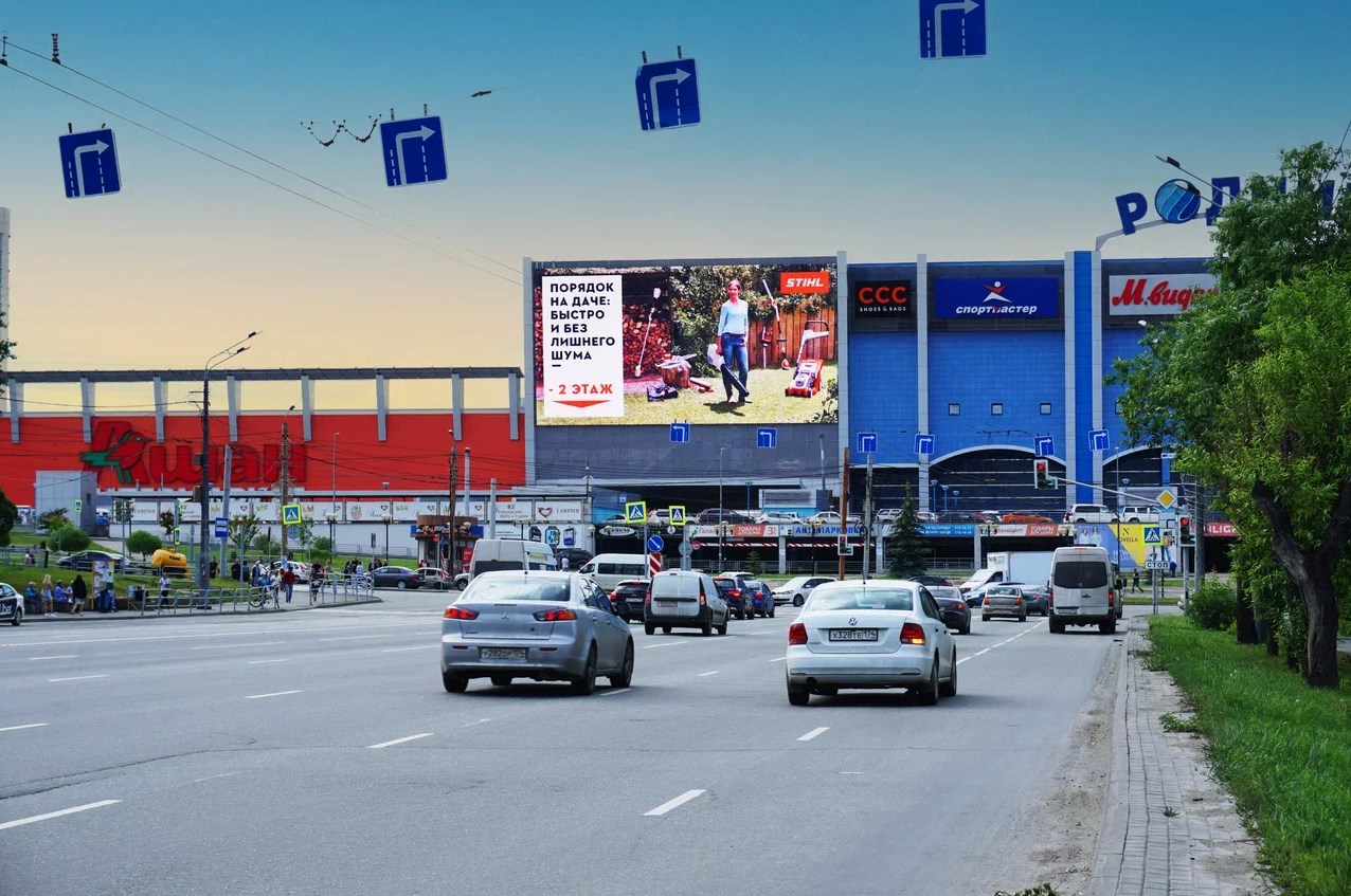 Фотография рекламного носителя, тип: Медиафасад, адрес: Труда ул., д.203, Челябинск, Челябинская область, Россия. Сторона A5 №849607