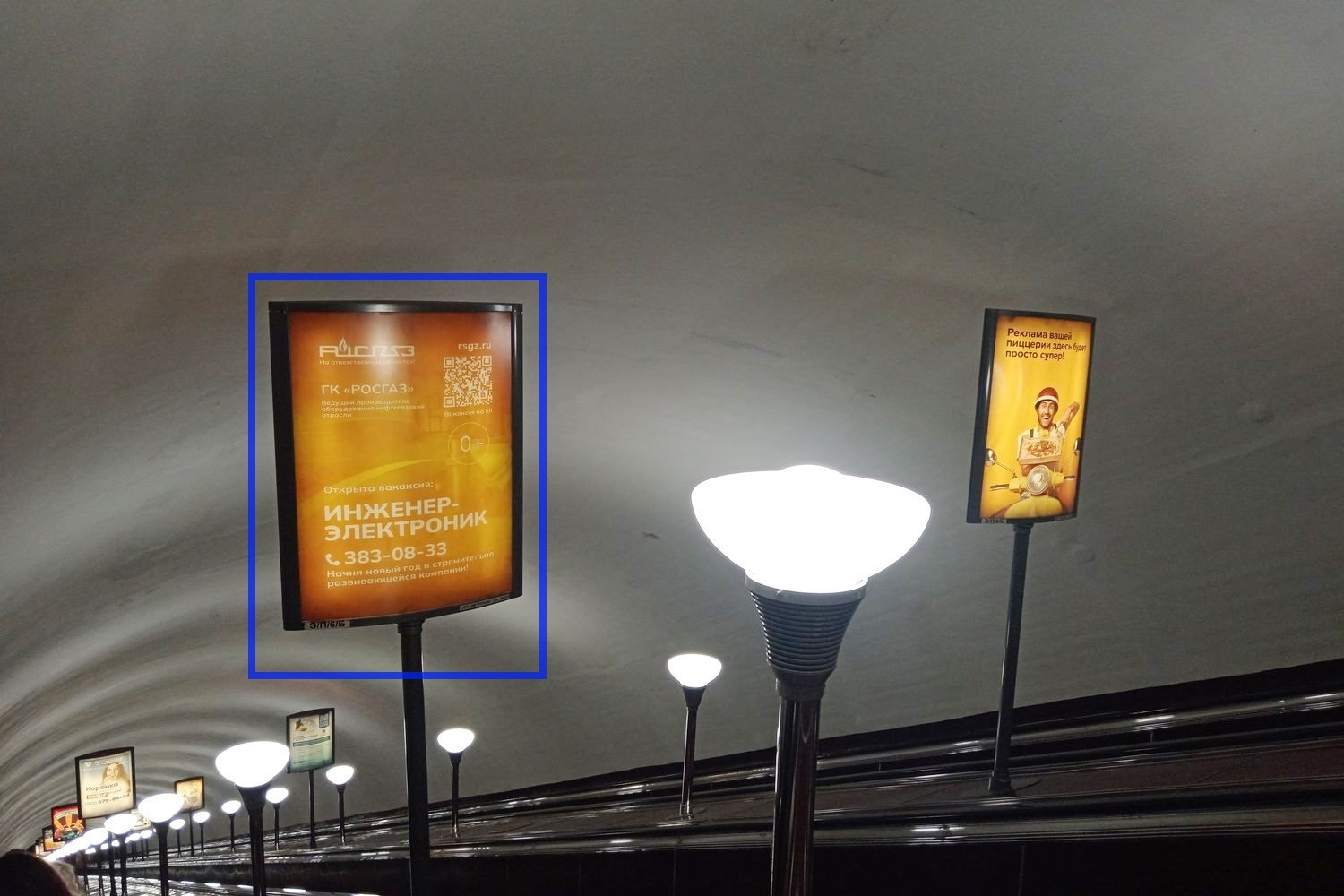 Фотография рекламного носителя, тип: Лайтбокс, адрес: Станция метро «Площадь Ленина», линия Кировско-Выборгская, Санкт-Петербург, Россия. Сторона/вариант Б №1063058