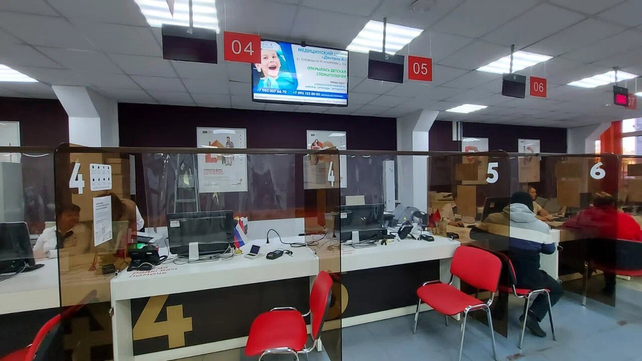 Фотография рекламного носителя, тип: Видеоэкран, адрес: МФЦ «», Советский пер., д.4, Луховицы, Московская область, Россия. Сторона/вариант №872432