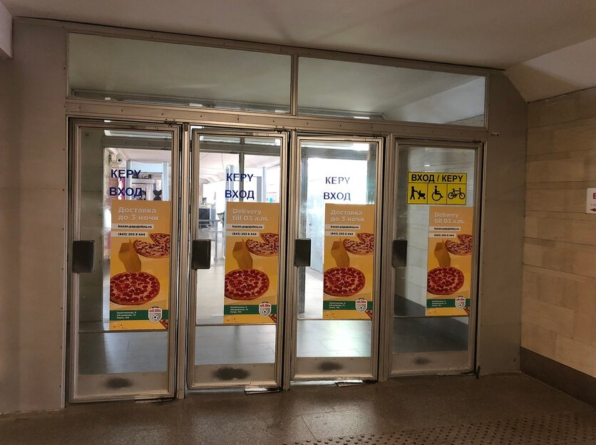 Фотография рекламного носителя, тип: Постер/баннер, адрес: Станция метро «Кремлевская», Казань, Республика Татарстан, Россия. Сторона/вариант №837660