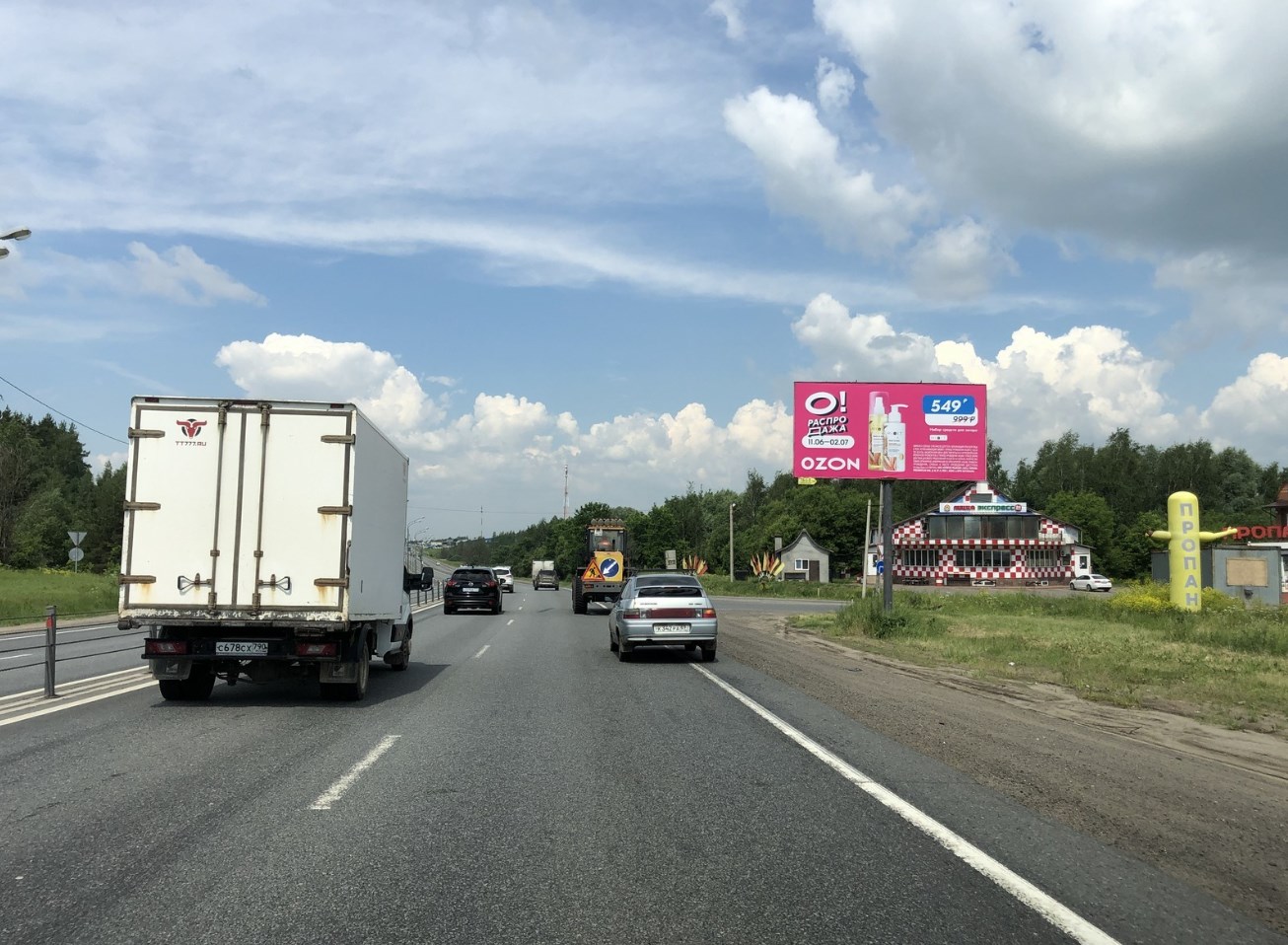 Фотография рекламного носителя, тип: Билборд 3x6, адрес: Новорязанское ш., 54 400м, Раменское, Московская область, Россия. Сторона А №1006600