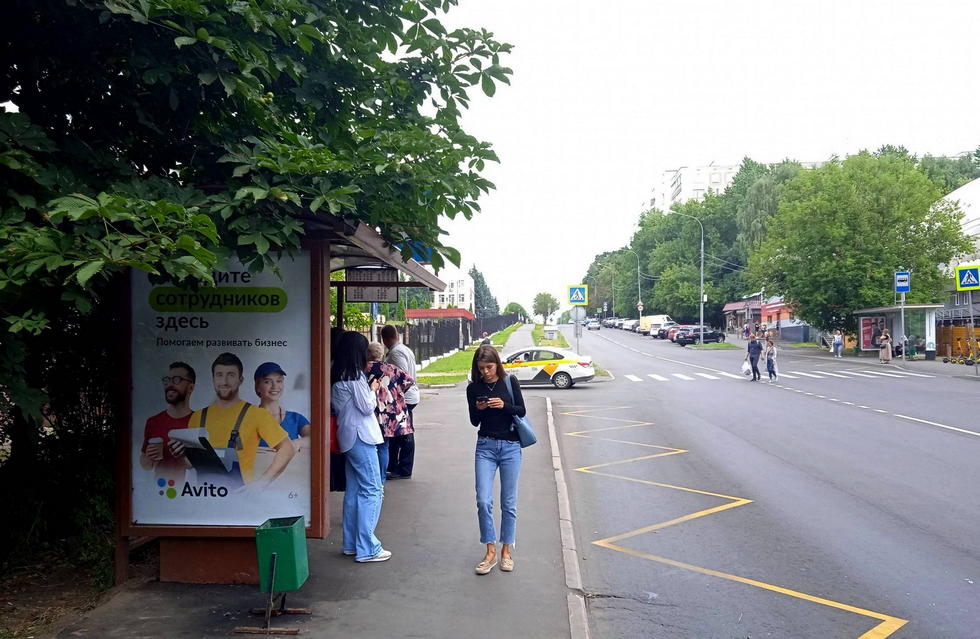 Фотография рекламного носителя, тип: Остановка 1.8x1.2, адрес: Волгина Академика ул., д.14, корп.1, Москва, Россия. Сторона Б №924111