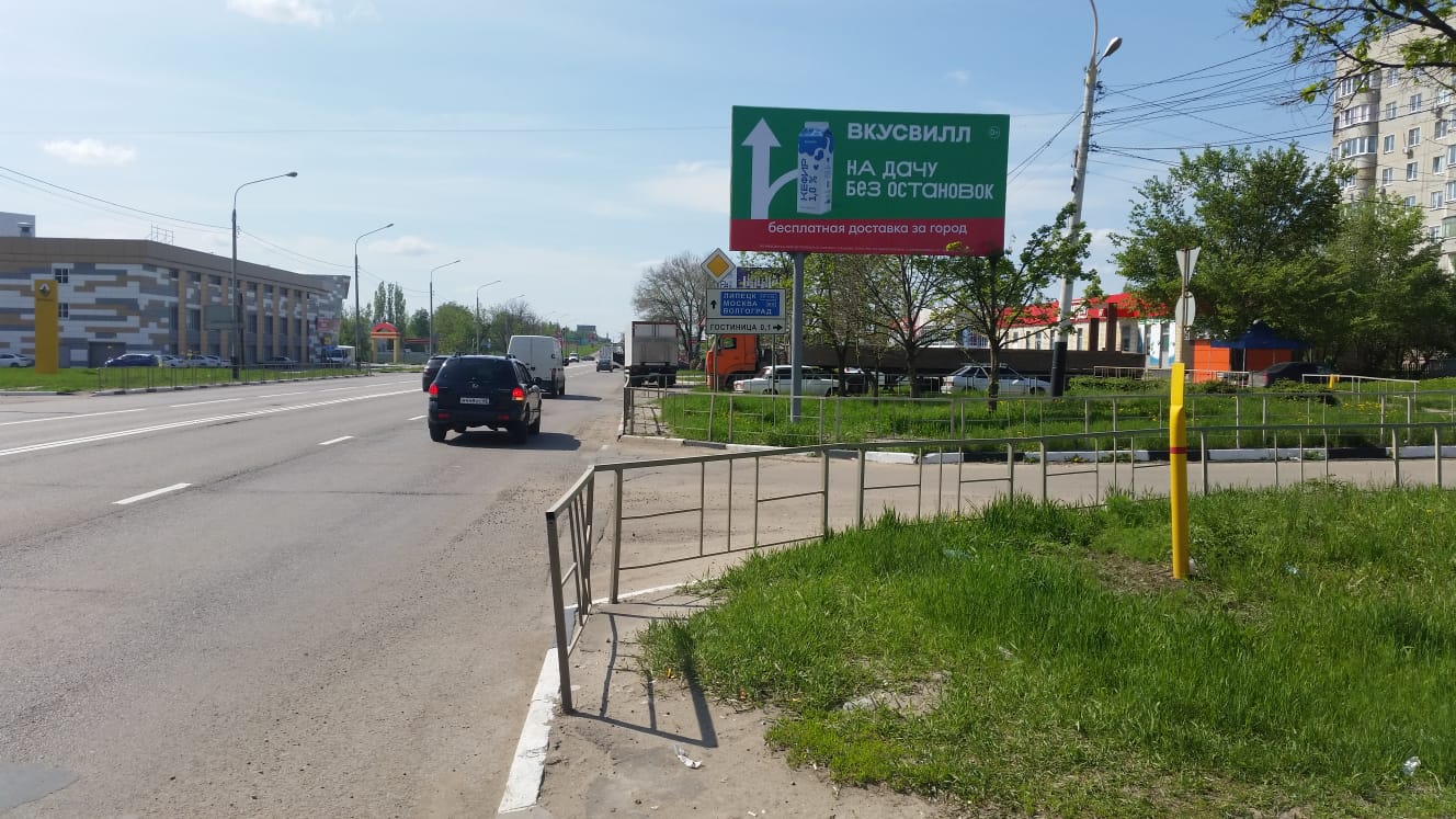 Фотография рекламного носителя, тип: Билборд 3x6, адрес: Киквидзе ул., д.73Б, Тамбов, Тамбовская область, Россия. Сторона A №975087