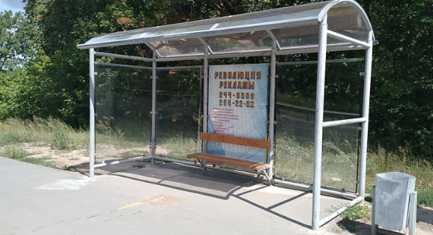 Фотография рекламного носителя, тип: Остановка 1.8x1.2, адрес: Красноглинское ш. Х Зеленая ул., 31 000М, Самара, Самарская область, Россия. Сторона В1 №1079753