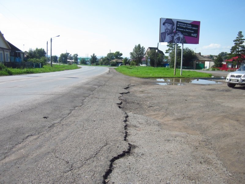 Фотография рекламного носителя, тип: Билборд 3x6, адрес: Ужур г., Ленина ул., 300м от городской администрации, Красноярск, Красноярский край, Россия. Сторона A №960892