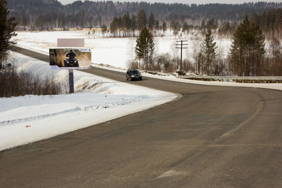 Фотография рекламного носителя, тип: Билборд 3x6, адрес: Байкальский тракт, 28 970м, Иркутск, Иркутская область, Россия. Сторона Б №509338