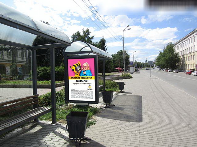 Фотография рекламного носителя, тип: Остановка 1.8x1.2, адрес: Партизанская ул., д.2, поз.6, Омск, Омская область, Россия. Сторона B №649657