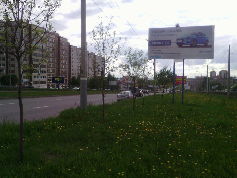 Фотография рекламного носителя, тип: Билборд 3x6, адрес: Ленина ул. Х Бабушкина ул., поз.2, Ижевск, Республика Удмуртия, Россия. Сторона A №670918