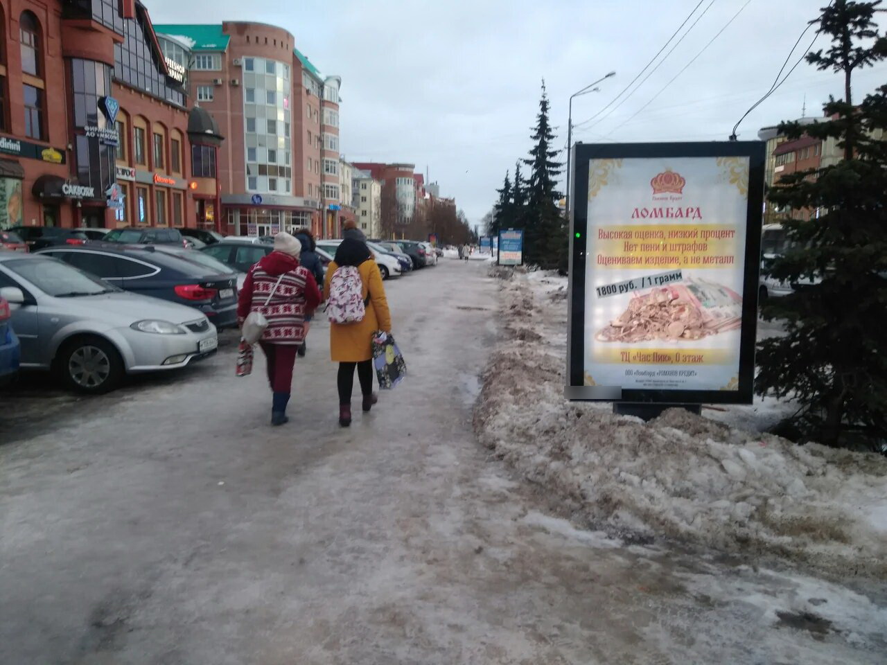 Фотография рекламного носителя, тип: Ситиформат 1.8x1.2, адрес: Троицкий пр-т., д.20, поз.1, Архангельск, Архангельская область, Россия. Сторона В №766000