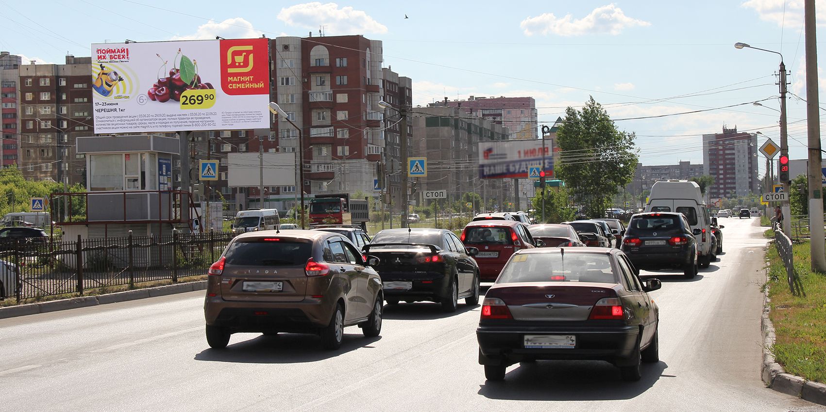 Фотография рекламного носителя, тип: Билборд 3x6, адрес: 50 лет Магнитки, ул., д.40, Магнитогорск, Челябинская область, Россия. Сторона А2 №1052327