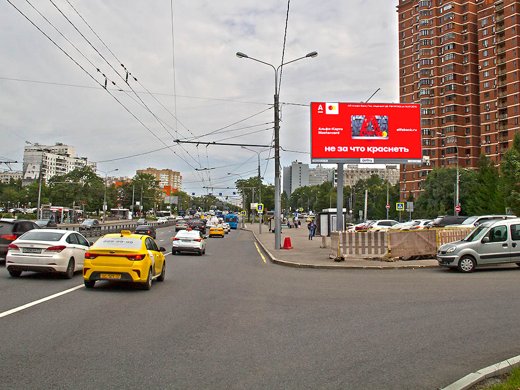 Фотография рекламного носителя, тип: Билборд 3x6, адрес: Профсоюзная ул., д.91, Москва, Россия. Сторона Ah1-Аh4 №883109