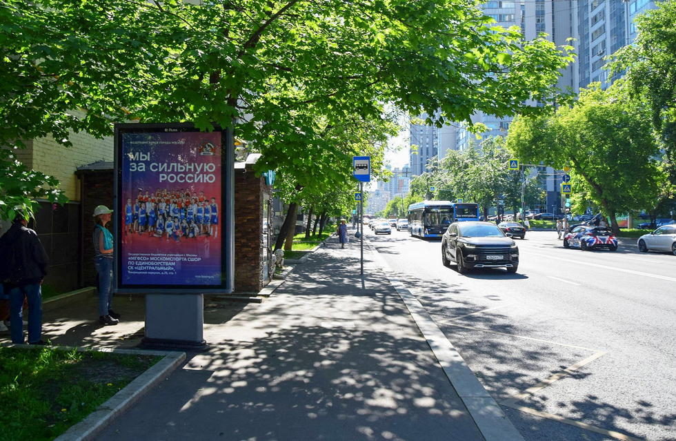 Фотография рекламного носителя, тип: Ситиформат 1.8x1.2, адрес: Шмитовский пр-т., ост. Макеева ул., Москва, Россия. Сторона Б №334470