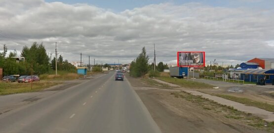 Фотография рекламного носителя, тип: Билборд 3x6, адрес: Лазарева ул. Х Сибирская ул., АЗС, Нягань, Ханты-Мансийский автономный округ – Югра, Россия. Сторона А №853838