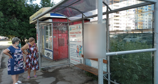 Фотография рекламного носителя, тип: Остановка 1.8x1.2, адрес: Советской Армии д.181А, Самара, Самарская область, Россия. Сторона B1 №828804