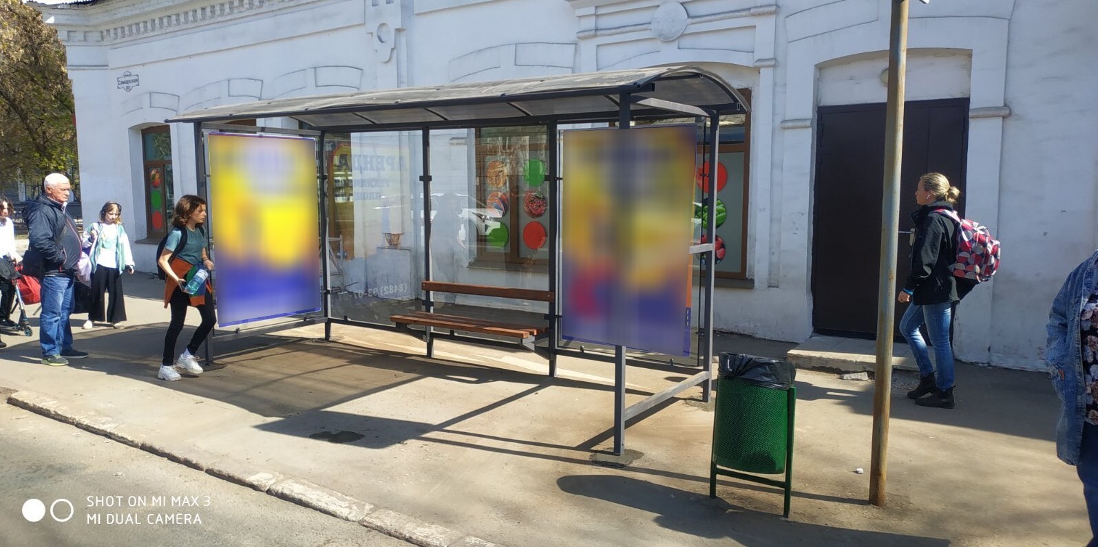 Фотография рекламного носителя, тип: Остановка 1.8x1.2, адрес: Самарская ул., д.201-203, Самара, Самарская область, Россия. Сторона С №1080140