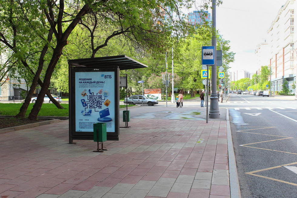 Фотография рекламного носителя, тип: Остановка 1.8x1.2, адрес: Мытная ул., ост. Павла Андреева ул., поз.1, Москва, Россия. Сторона Б №334887