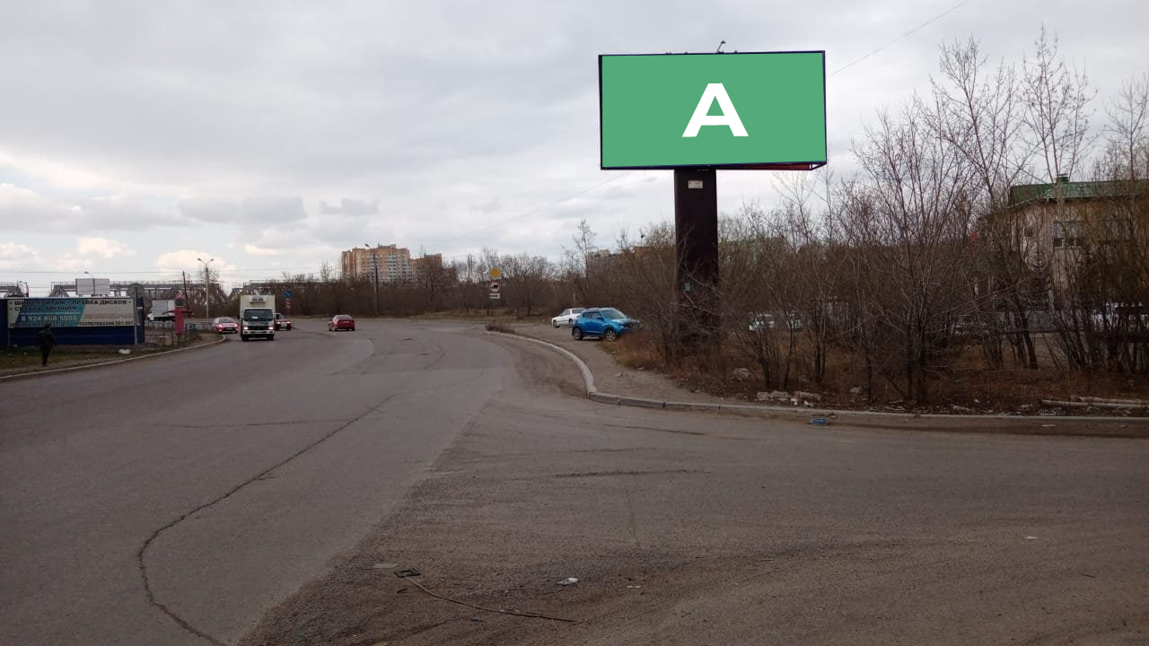 Фотография рекламного носителя, тип: Билборд 3x6, адрес: Лазо ул., поз.8, Чита, Забайкальский край, Россия. Сторона А №809951