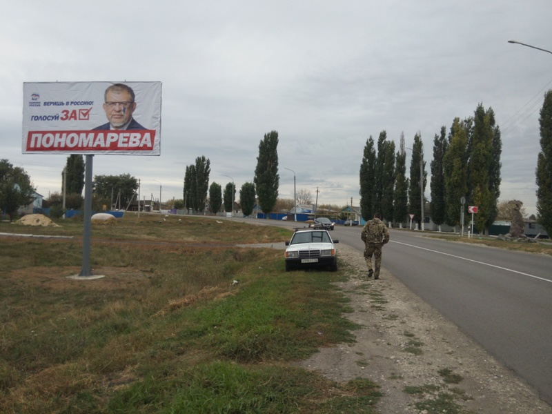 Фотография рекламного носителя, тип: Билборд 3x6, адрес: Каширское с., Мира ул., д,9, Воронеж, Воронежская область, Россия. Сторона Б №772818