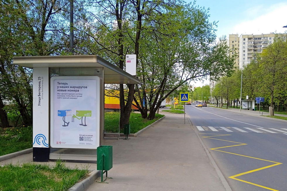 Фотография рекламного носителя, тип: Остановка 1.8x1.2, адрес: Бехтерева ул., д.14, поз.1, Москва, Россия. Сторона Б №1004607