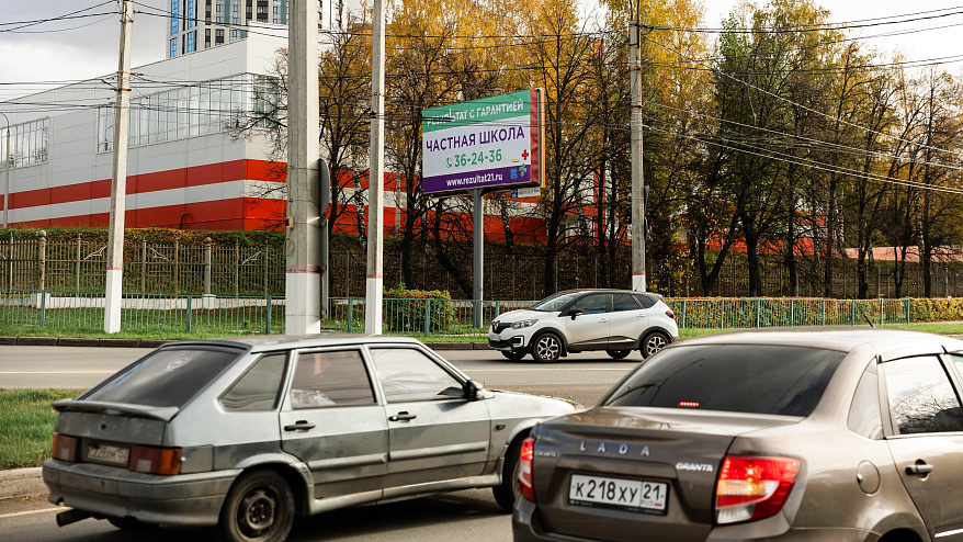 Фотография рекламного носителя, тип: Билборд 3x6, адрес: Ю. Гагарина ул. Х Калинина ул., д.82, напротив, Чебоксары, Республика Чувашия, Россия. Сторона B1-B3 №760993