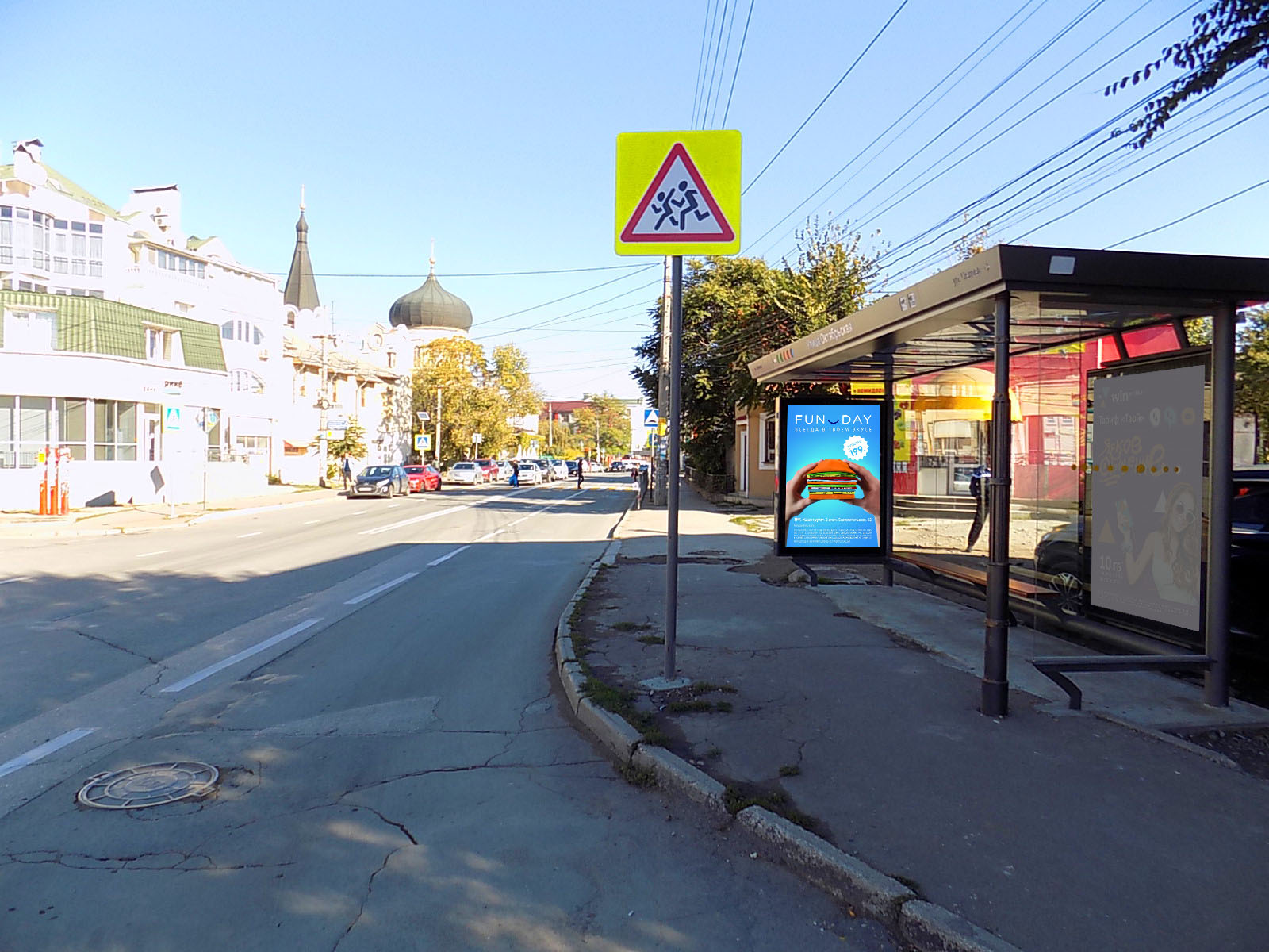Фотография рекламного носителя, тип: Остановка 1.8x1.2, адрес: Пролетарская ул., д.12а, Симферополь, Республика Крым, Россия. Сторона A1 №843811